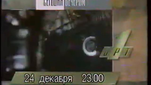 Орт анонс 24 видео скачано с сайта для видео но не с Ютюба смотреть онлайн