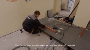 Монтаж фальшпола ПСК-холдинг