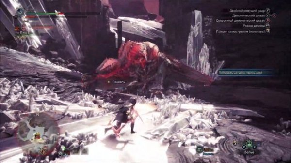 MONSTER HUNTER WORLD-34 часть