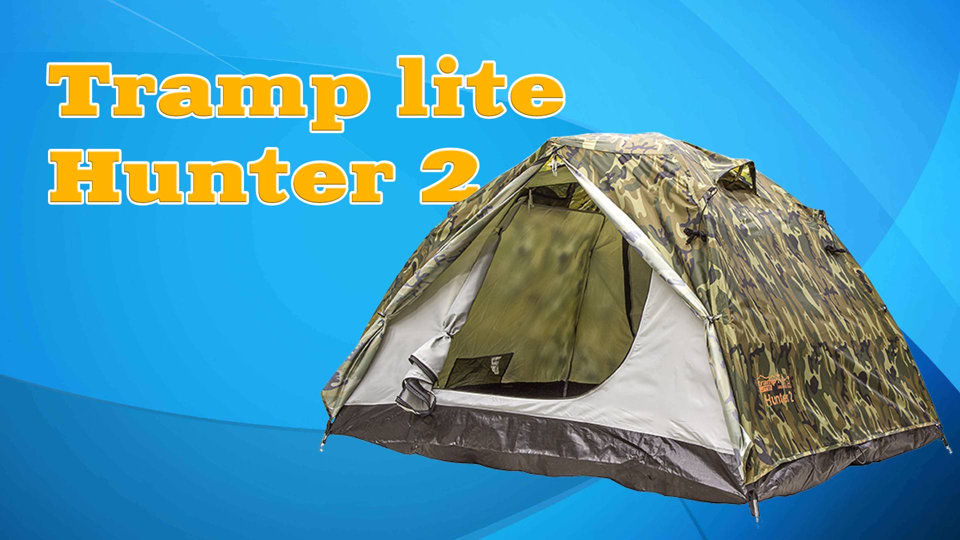 Tramp lite Hunter 2 смотреть онлайн