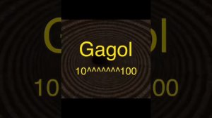 цифры от 0 до бесконечности часть 2