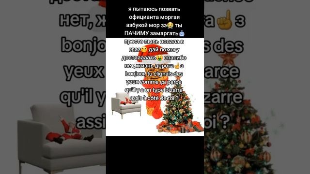 Держите поющий наггетс в новогоднем носке смотреть онлайн