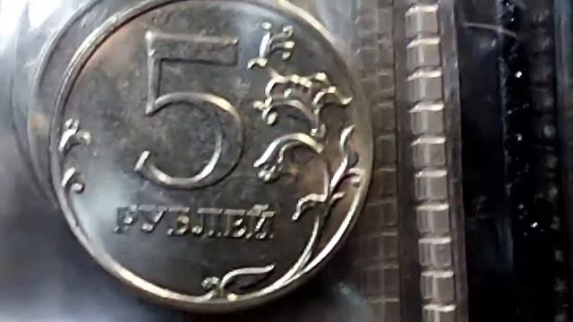Разновидность монеты 5 рублей 2016 г. Банка России смотреть онлайн