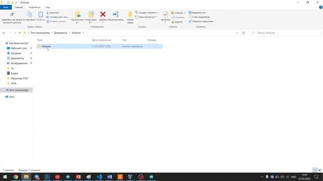 Настройка прошивки Wemos'a смотреть онлайн