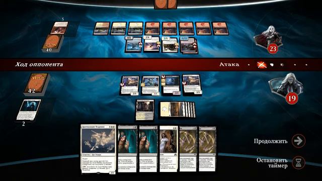 Magic Duels: Origins ... #19 играем ... Shadows over Innistrad #6 смотреть онлайн