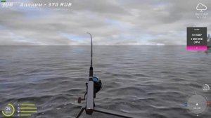 Русская рыбалка 4