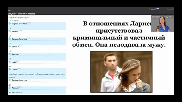 КАК ВЕРНУТЬ ЛЮБИМОГО И НИКОГДА НЕ РАССТАВАТЬСЯ!ЗАПИСЬ ВЕБИНАРА 10 февраля смотреть онлайн