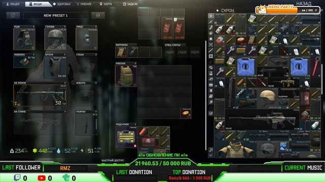 ✔️#Escape from #Tarkov⚡ Вайп АРЕНА Все ближе⚡3460.ч./ 2 #ВАЙП Чат 99% /#EFT- ๑۩๑-? смотреть онлайн