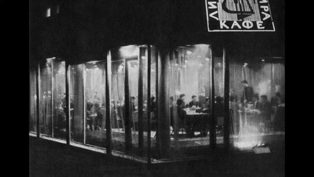 Алексей Кузнецов – Босса-нова ("Алеша") 1970 смотреть онлайн