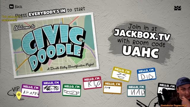 ДЖЕКБОКС #81 Играем с подписчиками + Общение с чатом! The Jackbox Party Pack 3,4,5 + рисовач. смотреть онлайн