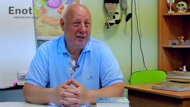 Подготовка к ЗНО по биологии. Константин Хильченко смотреть онлайн