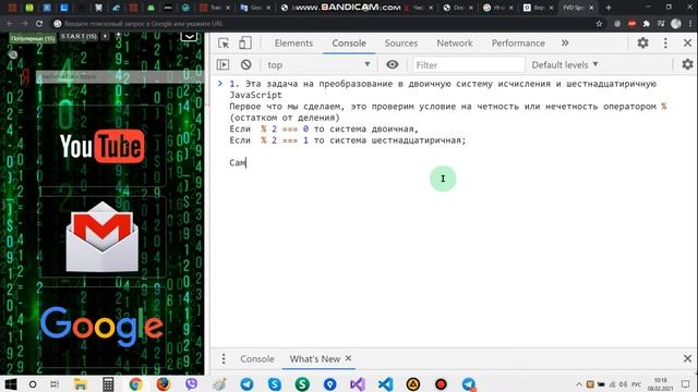 Задача на Codewars: Остаток от деления JavaScript двоичную систему исчисления и шестнадцатиричную смотреть онлайн