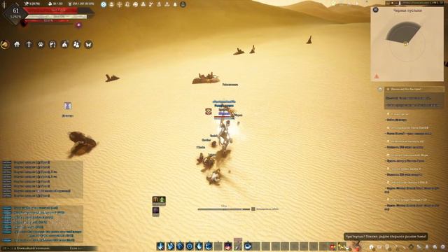 Black Desert. -31- Нова. смотреть онлайн