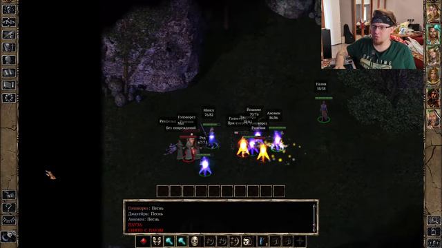 9 Baldur`s Gate II - Долгожданное путешествие смотреть онлайн