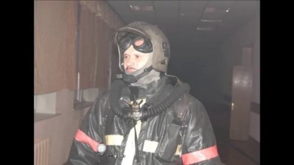 Олег Алябин - Пожарное Братство