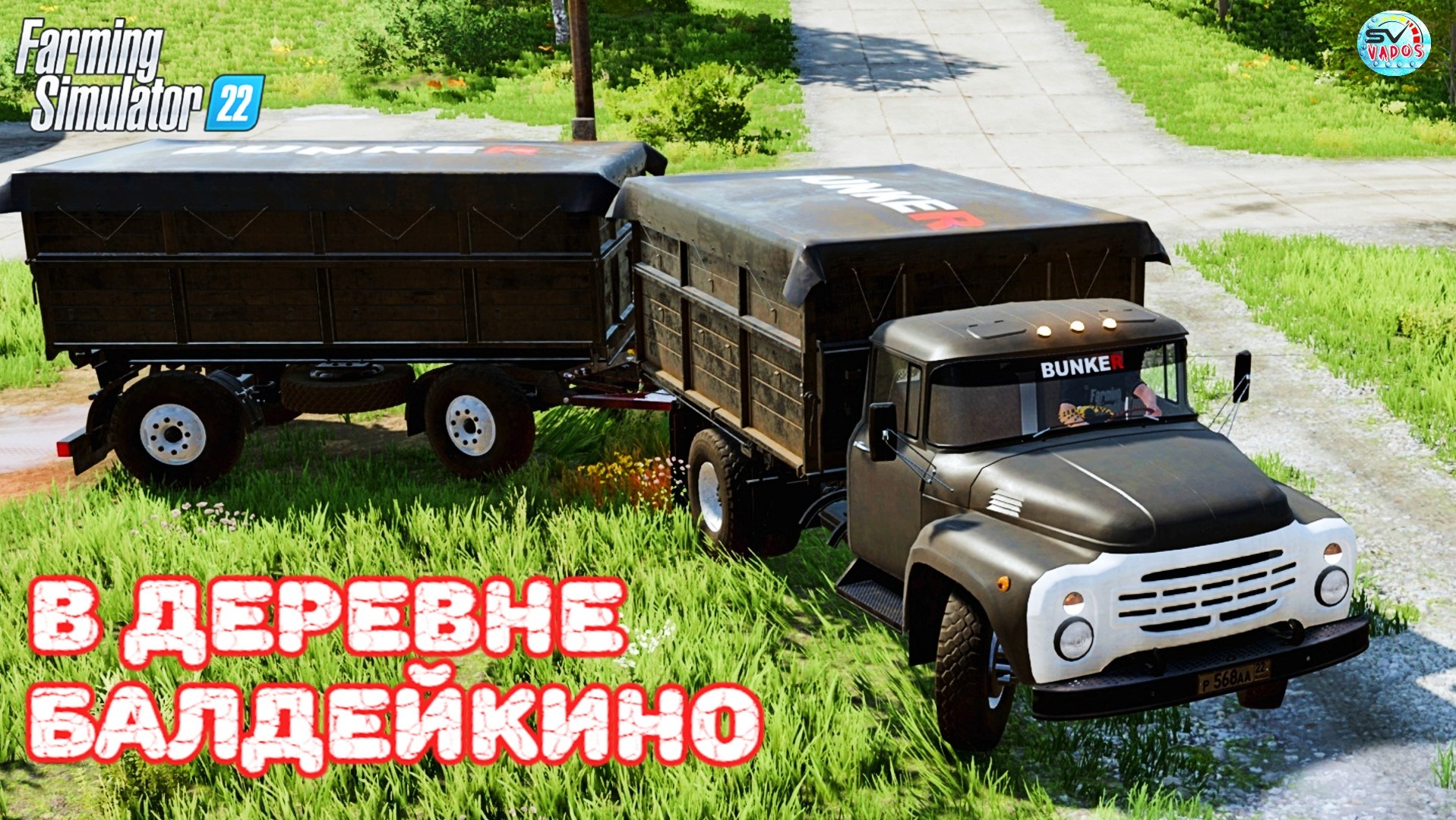 ✅Farming Simulator 22?В ДЕРЕВНЕ БАЛДЕЙКИНО ? #23 смотреть онлайн