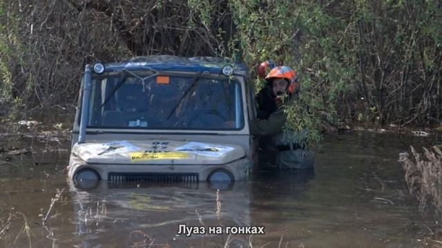 #788. Луаз на гонках смотреть онлайн