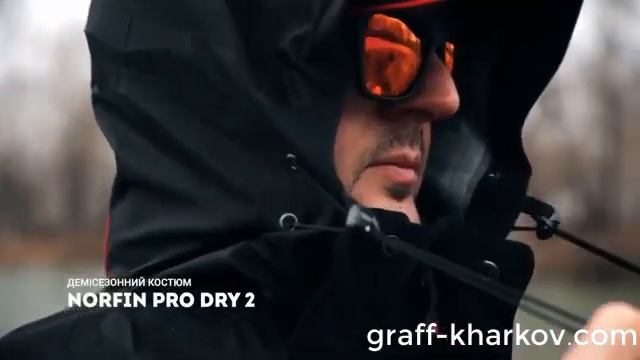 Костюм всесезонный Norfin Pro Dry 2кт без названия смотреть онлайн