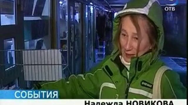 Книжный магазин на колёсах смотреть онлайн