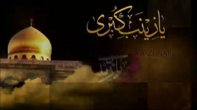 1 wiladat shaban qaseeda wiladat sania zahra s.a||khanum syeda sidra bukhari смотреть онлайн