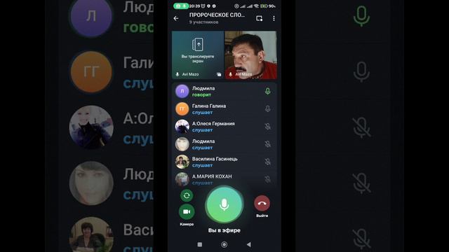 3 февраля 2024 год Евангелие от Иоанна глава 18 Каждый должен задуматься на каком он пути. смотреть онлайн