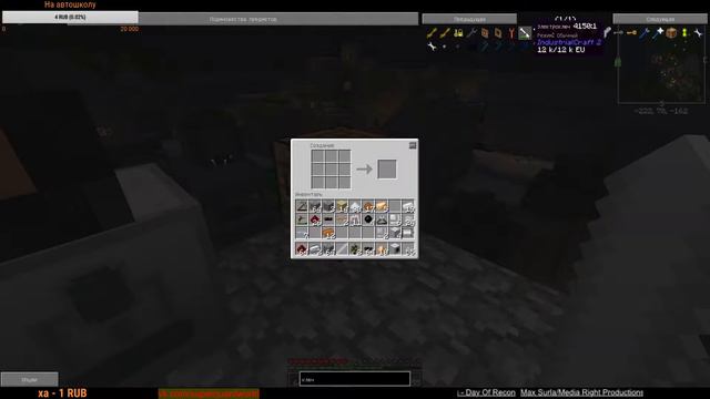НАЙТИ ОБЩИЙ ЯЗЫК | LP MINECRAFT | РАЗВИВАЕМ ПРОМЫШЛЕННОСТЬ/ S01E03 смотреть онлайн