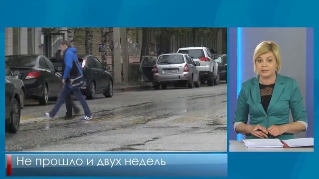 Смыло разметку на дорогах Ухты МКП «Ухтаспецавтодор» смотреть онлайн