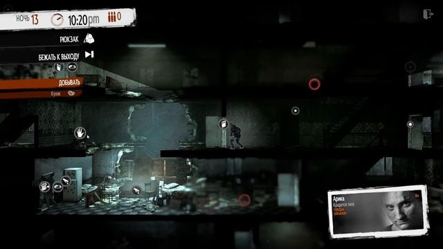 Прохождение This War of Mine -10- Плантации и новая печь смотреть онлайн