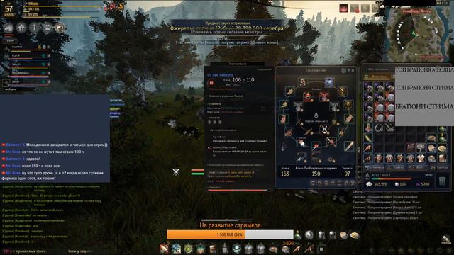 Black Desert, BDO, Фармим смотреть онлайн