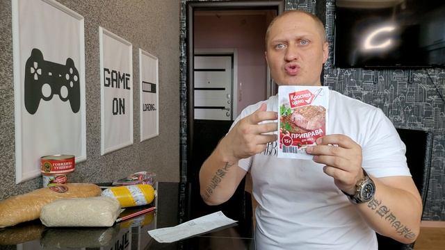 Обзор покупок из магазина ПЯТЁРОЧКА по скидкам и акциям ??? смотреть онлайн
