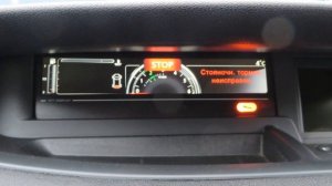 Электроручник рено  сценик 3. Сервисный режим для замены задних колодок.