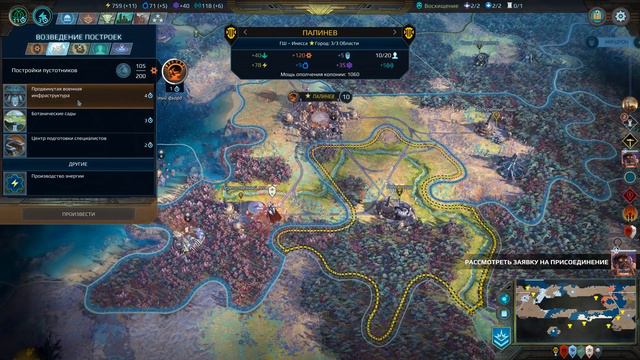 ЧУМНОЙ ДРОБАШ! | #15 Age Of Wonders: Planetfall Двары