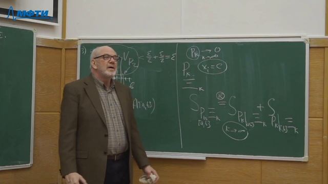 "Многомерный анализ, интегралы и ряды", Дымарский Я. М. 10.03.2021г. смотреть онлайн