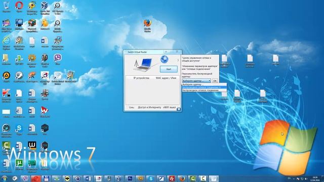 Как раздать WiFi с ноутбука на смарт или как настроить Switch Virtual Router смотреть онлайн