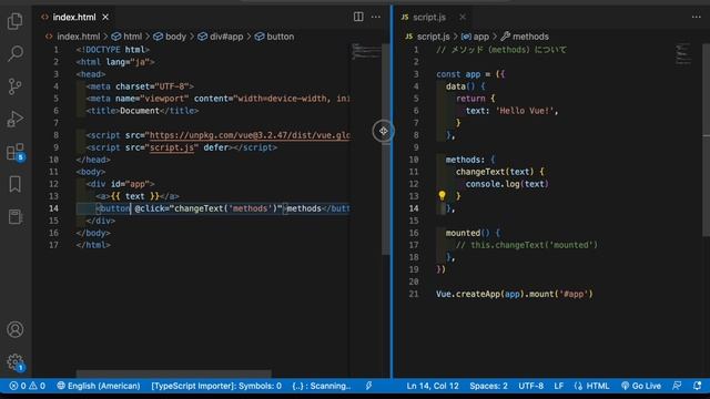 Vue.jsのmethodsを使って、共通メソッド（関数）を定義する方法と、その使い方について смотреть онлайн