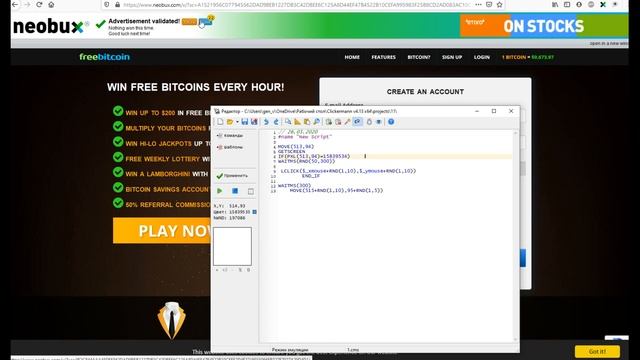 Кликерман. Работа с экраном. Сравнение пикселей смотреть онлайн