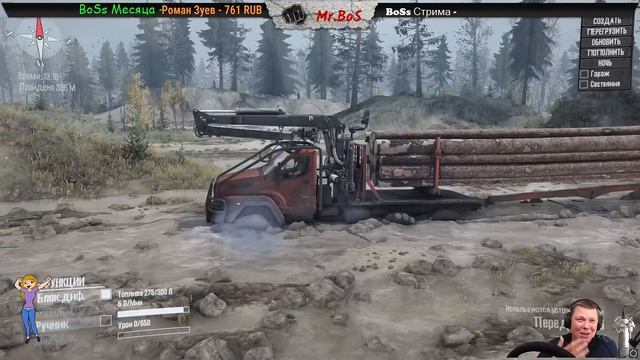 Урал NEXT Честный Обзор мода Spintires MudRunner смотреть онлайн