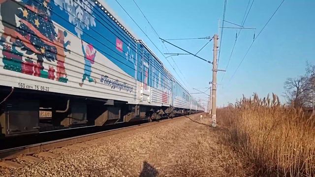 С Новым годом! Электровозы ЭП1-337 и ЭП1П-058 с поездом Деда Мороза. смотреть онлайн