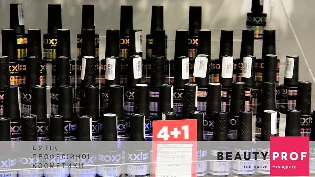 Рекламный ролик для BEAUTY Prof // Василенко Анатолий Photo for you смотреть онлайн