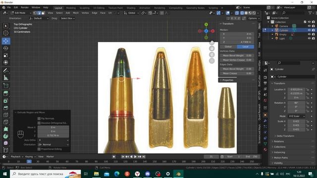 Создание пули в Blender Part-1 смотреть онлайн