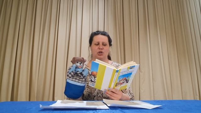 Культурно-познавательная программа, посвящённая неделе детской книги. смотреть онлайн