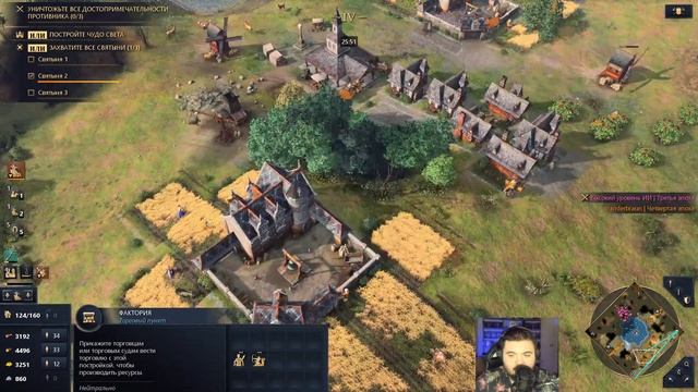 ШЕСТЬ новых цивилизаций в Age Of Empires 4? Япония, Византия и другие - обзор от Wanderbraun