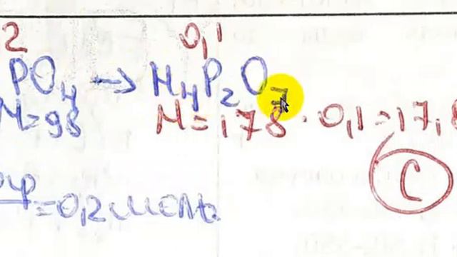 фосфор 15 задача смотреть онлайн