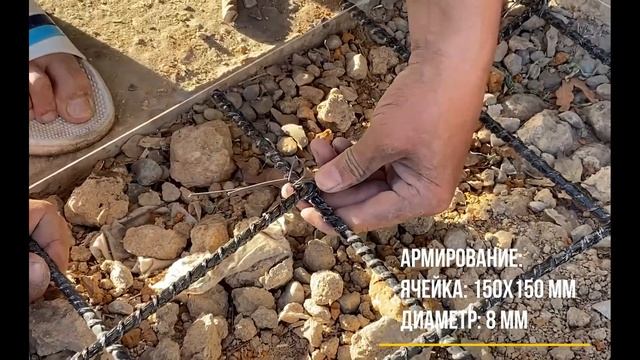 #1 Кейс. Армирование стяжки с использованием Базальтовой Арматуры. #Кейсы #Базальт