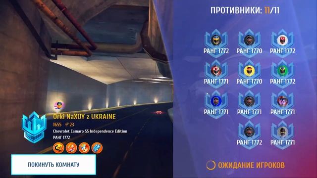 Asphalt 8 На взлет смотреть онлайн