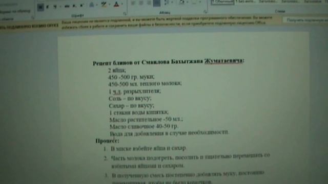 Рецепт блинов От Смаилова Б.Ж. смотреть онлайн
