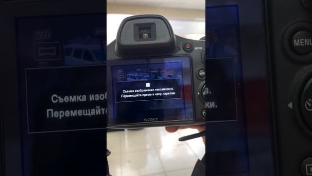 Sony sdc-h400 смотреть онлайн