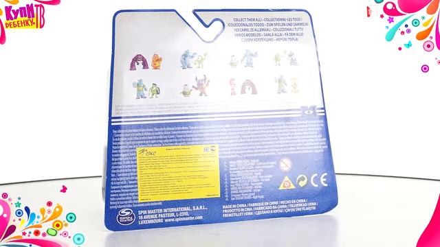 Корпорация Монстров Фигурки 5 см 87005 Салли & Жижик смотреть онлайн