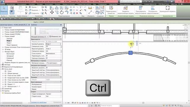 08  CTRL для копирования