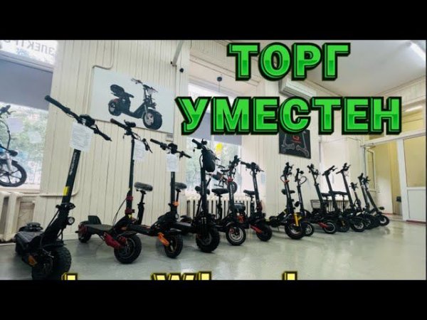 Распродажа в LuxWheel